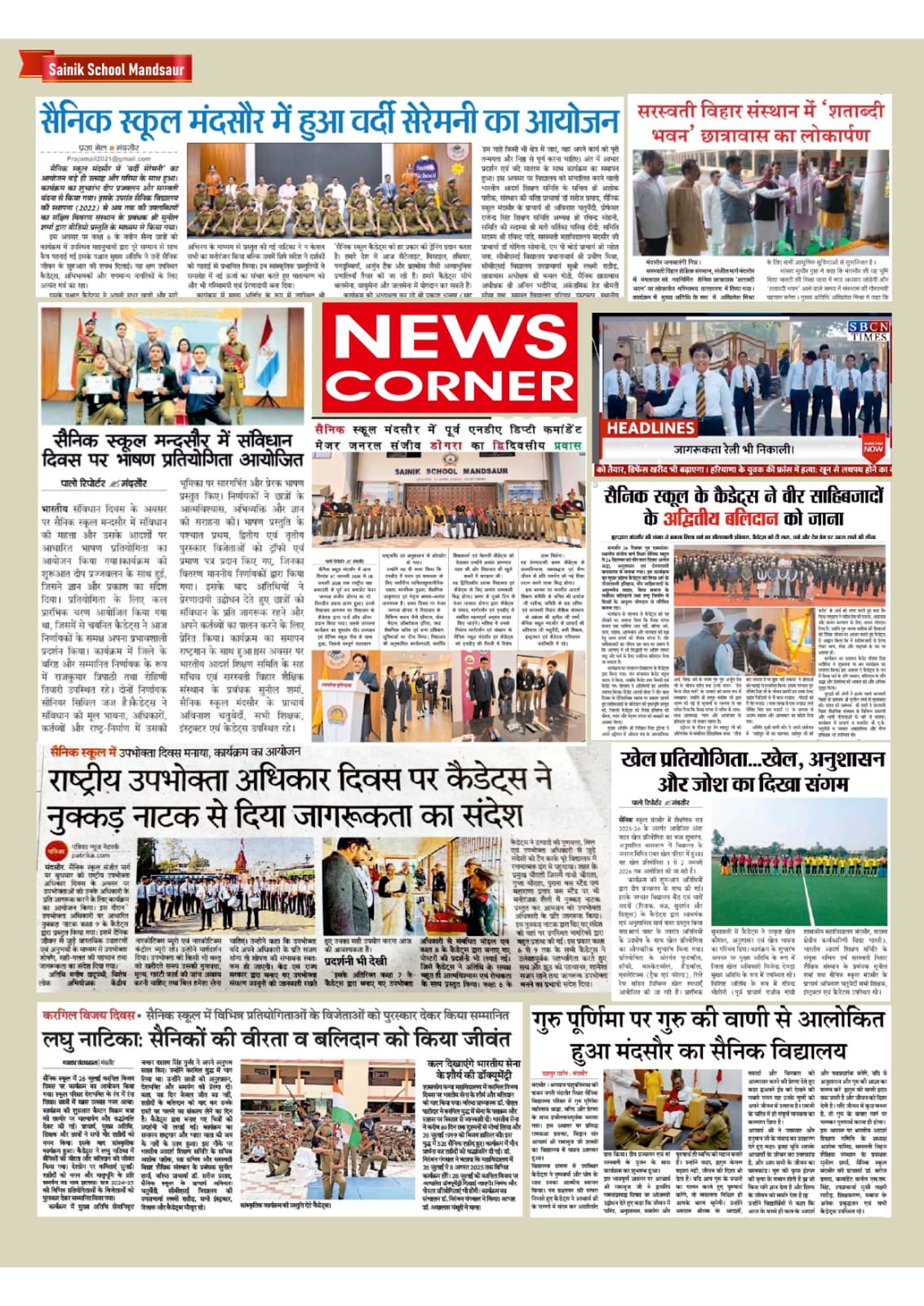 NEWS CORNER